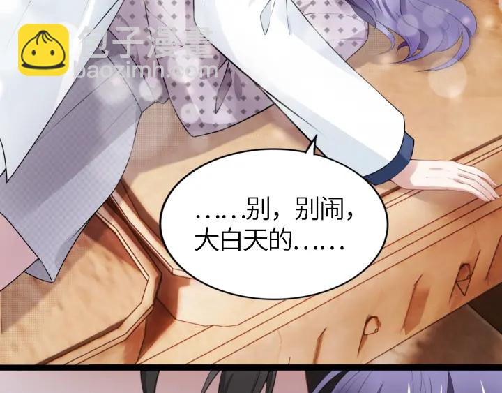 第236话 爸爸大坏蛋！(1/2)-第242话