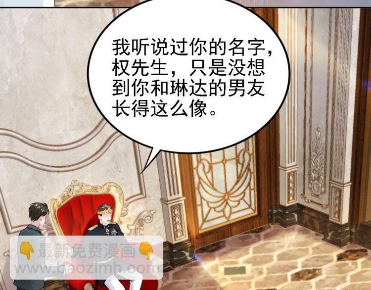 第238话 再见了，琳达(1/2)-第244话