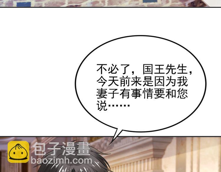 第238话 再见了，琳达(1/2)-第244话