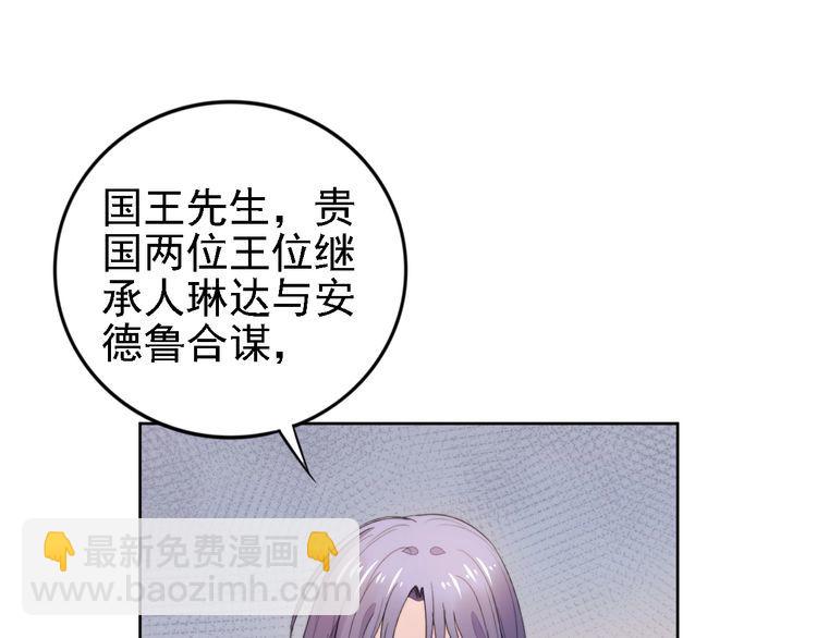第238话 再见了，琳达(1/2)-第244话