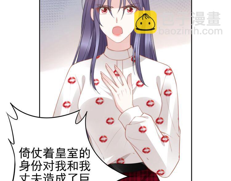 第238话 再见了，琳达(1/2)-第244话