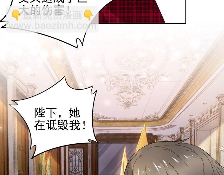 第238话 再见了，琳达(1/2)-第244话