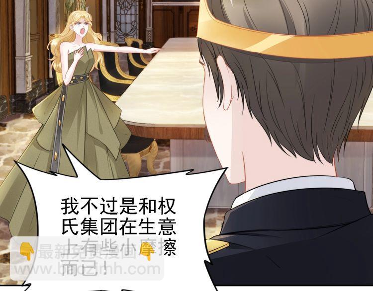 第238话 再见了，琳达(1/2)-第244话