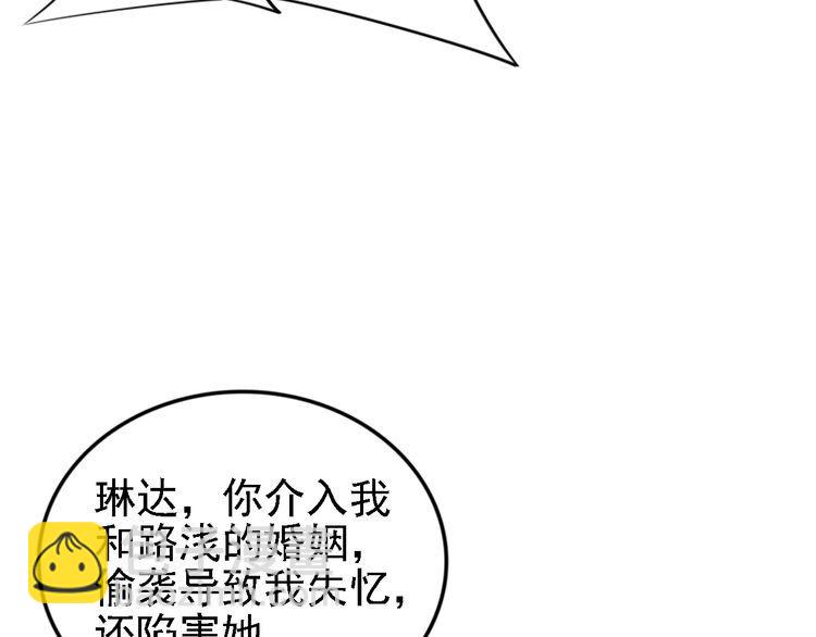 第238话 再见了，琳达(1/2)-第244话