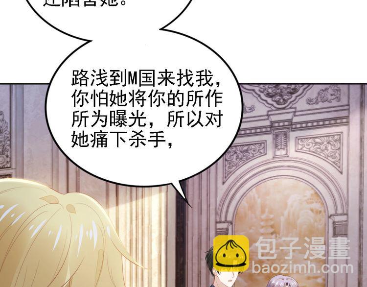 第238话 再见了，琳达(1/2)-第244话