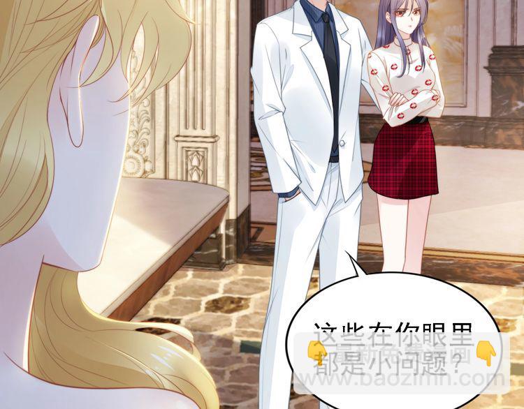 第238话 再见了，琳达(1/2)-第244话