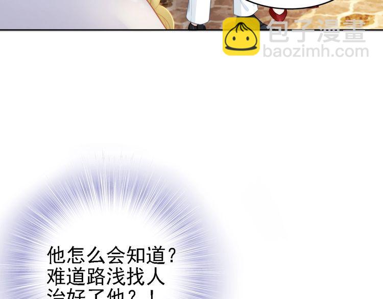 第238话 再见了，琳达(1/2)-第244话