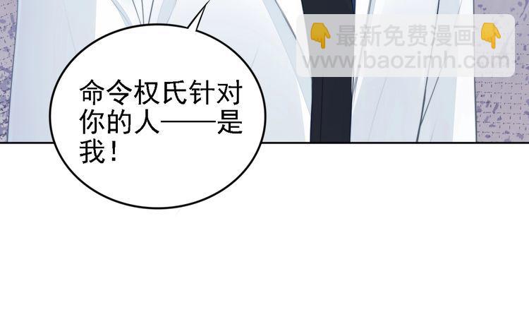 第238话 再见了，琳达(1/2)-第244话