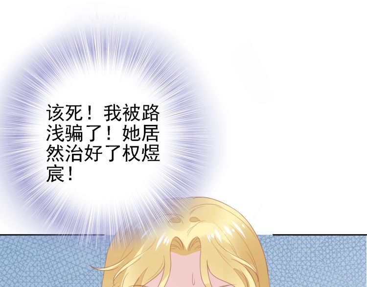 第238话 再见了，琳达(1/2)-第244话