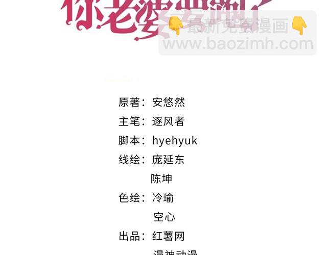 第238话 再见了，琳达(1/2)-第244话