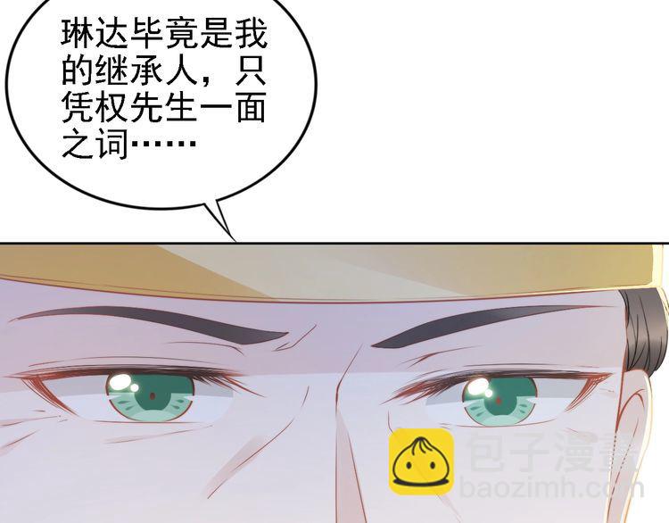 第238话 再见了，琳达(1/2)-第244话