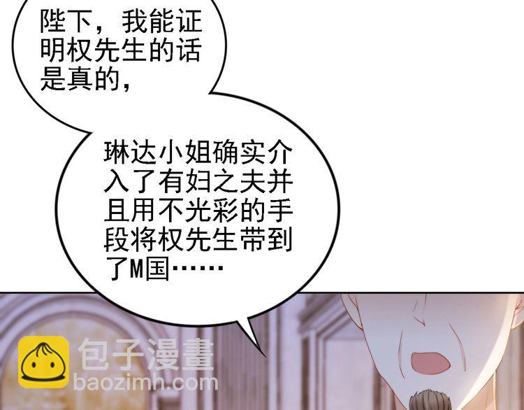 第238话 再见了，琳达(1/2)-第244话