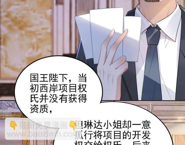 第238话 再见了，琳达(1/2)-第244话