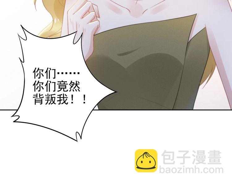 第238话 再见了，琳达(1/2)-第244话