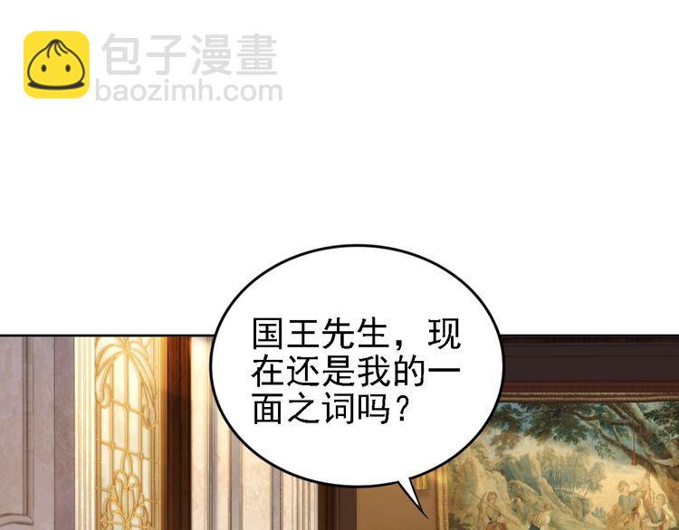 第238话 再见了，琳达(1/2)-第244话