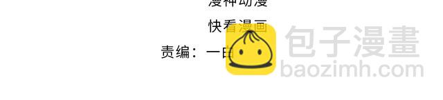 第238话 再见了，琳达(1/2)-第244话