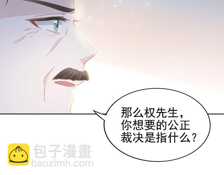 第238话 再见了，琳达(1/2)-第244话