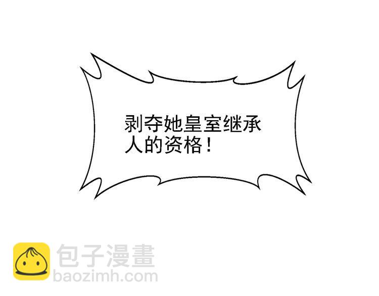 第238话 再见了，琳达(1/2)-第244话