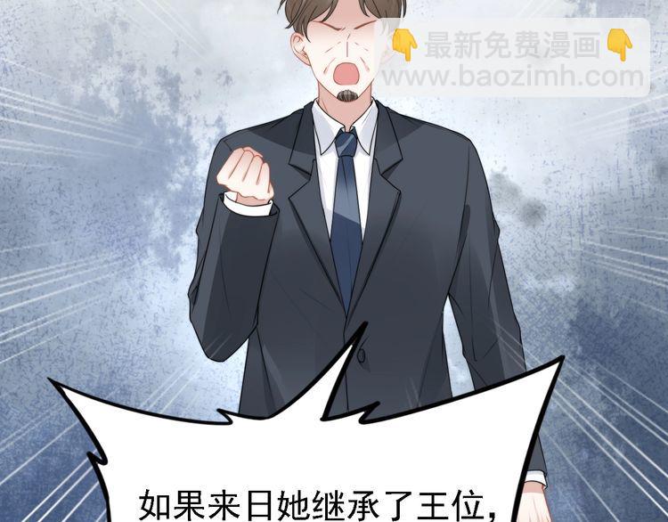 第238话 再见了，琳达(1/2)-第244话
