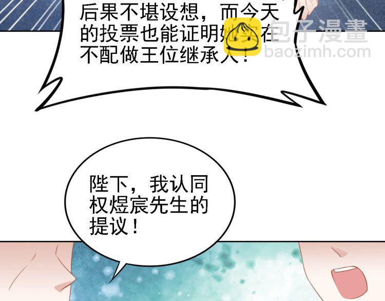 第238话 再见了，琳达(1/2)-第244话