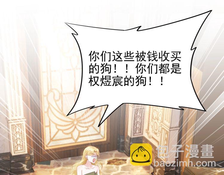 第238话 再见了，琳达(1/2)-第244话