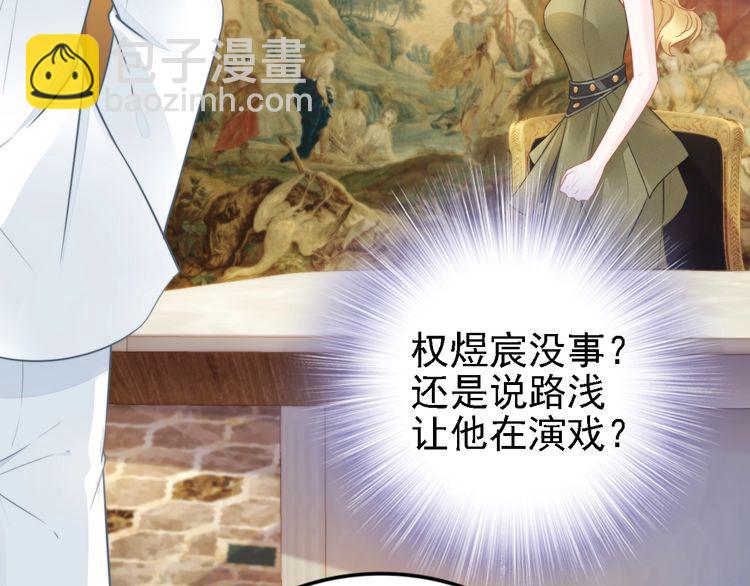 第238话 再见了，琳达(1/2)-第244话