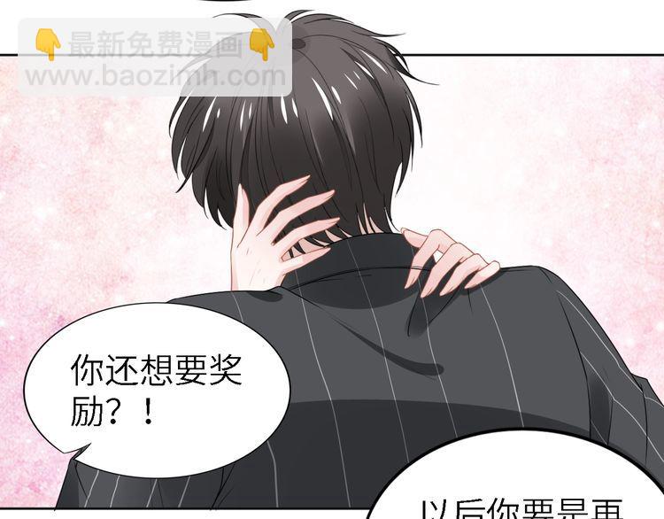 第240话 老婆，我想要奖励(1/2)-第246话
