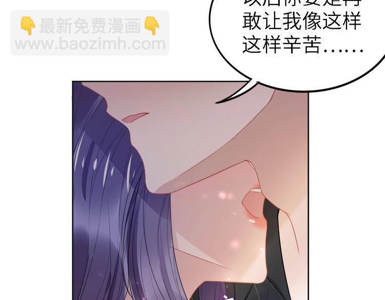 第240话 老婆，我想要奖励(1/2)-第246话