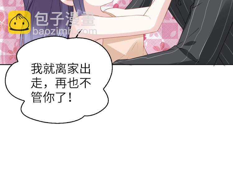 第240话 老婆，我想要奖励(1/2)-第246话