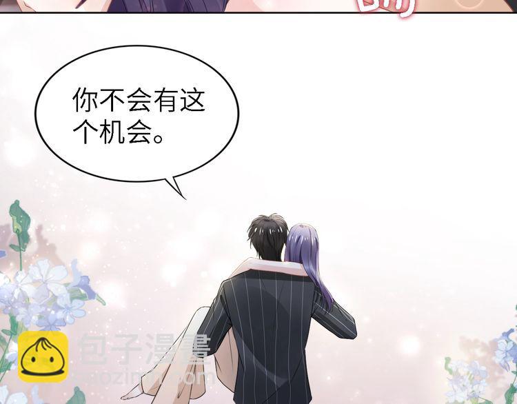 第240话 老婆，我想要奖励(1/2)-第246话