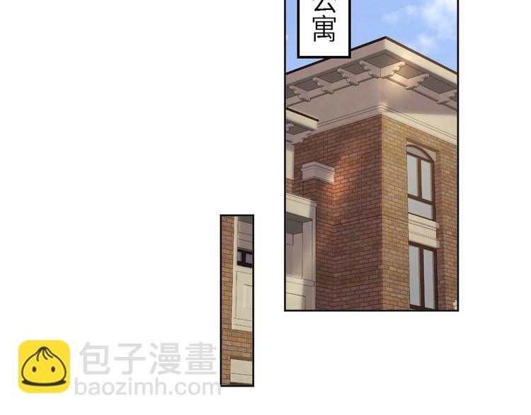 第240话 老婆，我想要奖励(1/2)-第246话