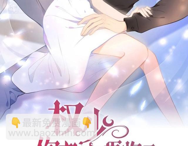 第240话 老婆，我想要奖励(1/2)-第246话