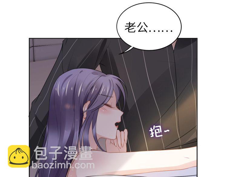 第240话 老婆，我想要奖励(1/2)-第246话