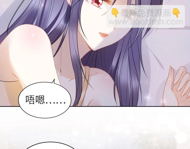 第240话 老婆，我想要奖励(1/2)-第246话