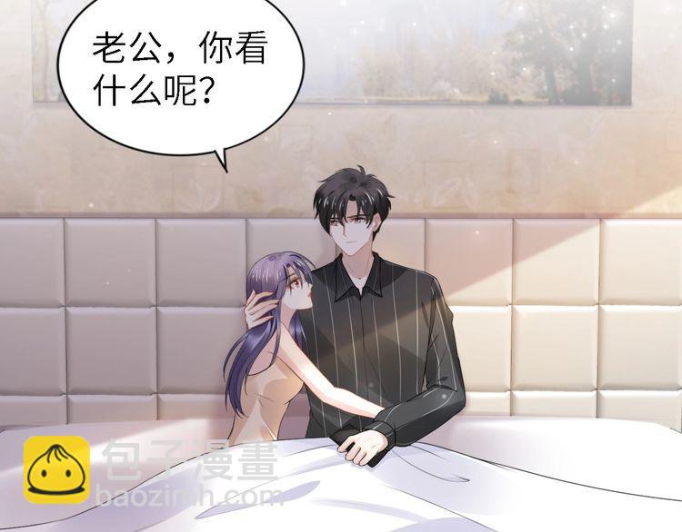 第240话 老婆，我想要奖励(1/2)-第246话