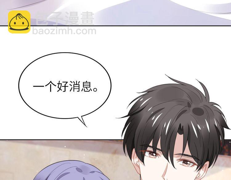 第240话 老婆，我想要奖励(1/2)-第246话