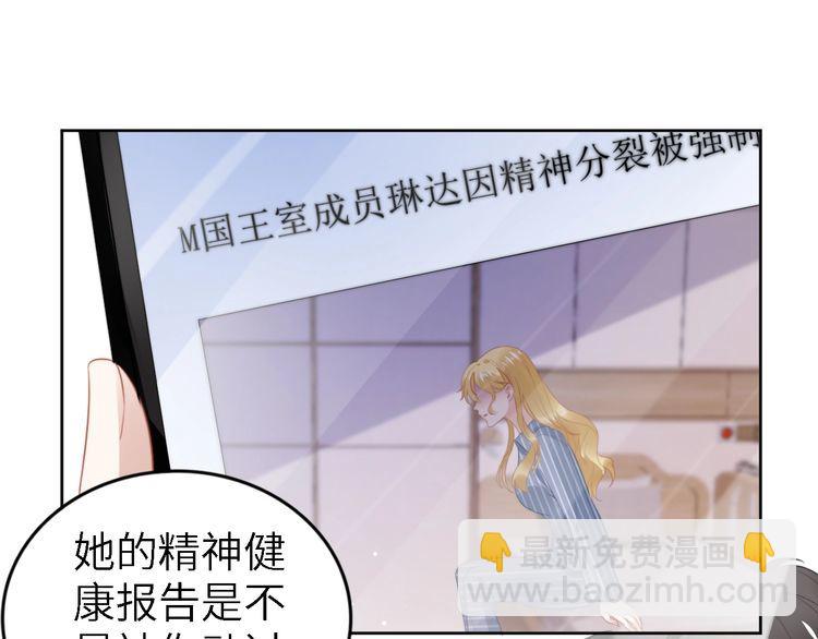 第240话 老婆，我想要奖励(1/2)-第246话