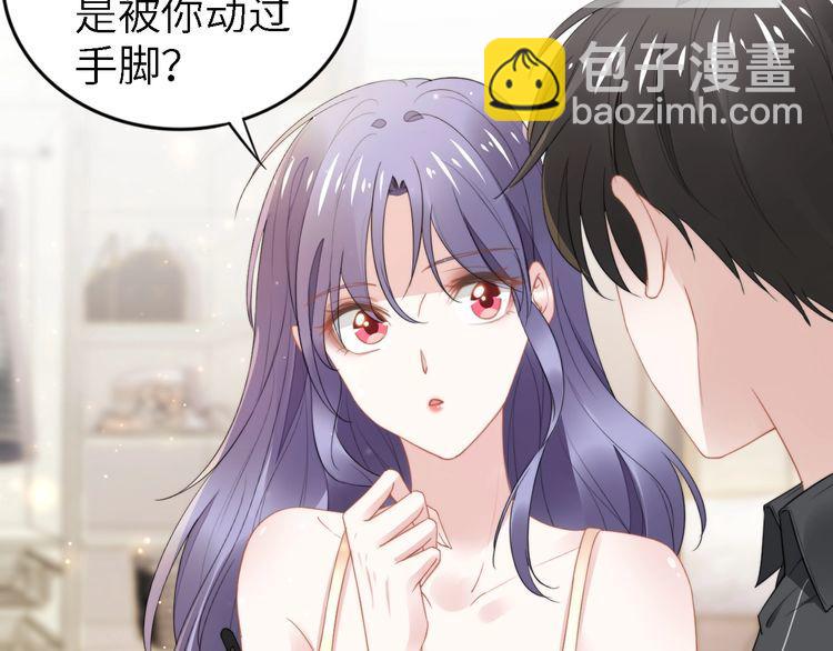第240话 老婆，我想要奖励(1/2)-第246话