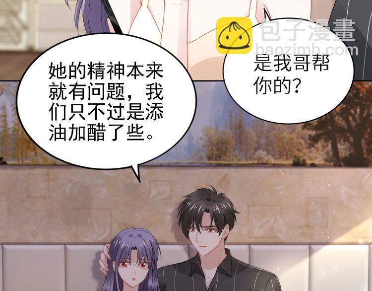 第240话 老婆，我想要奖励(1/2)-第246话