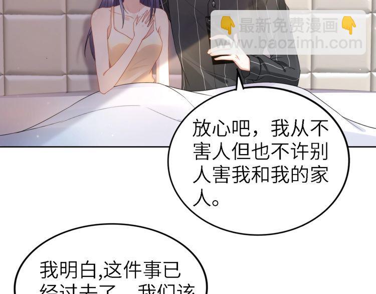 第240话 老婆，我想要奖励(1/2)-第246话