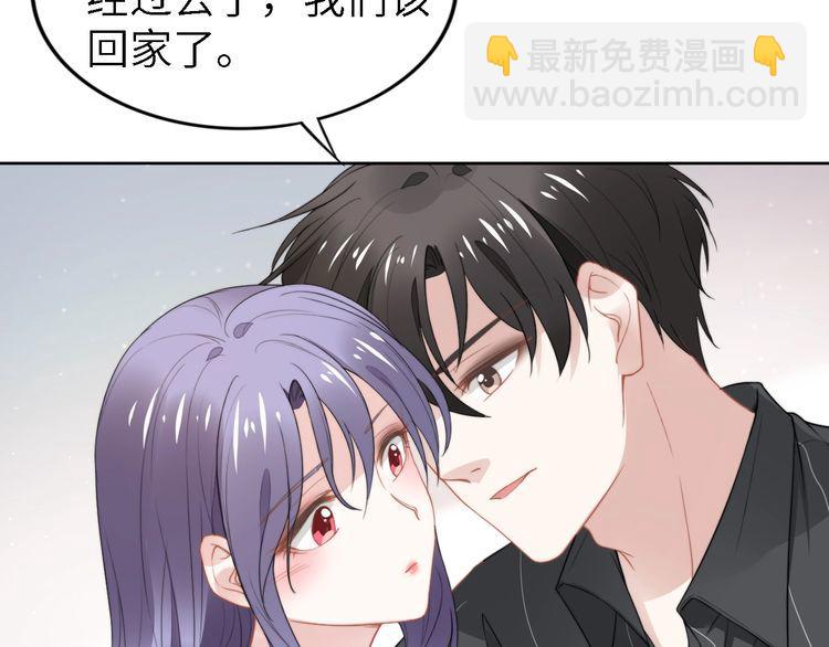 第240话 老婆，我想要奖励(1/2)-第246话