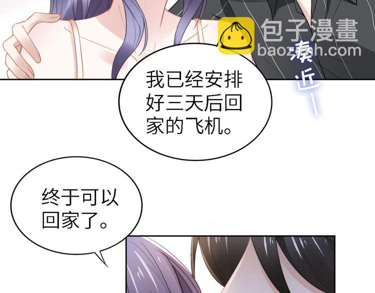 第240话 老婆，我想要奖励(1/2)-第246话