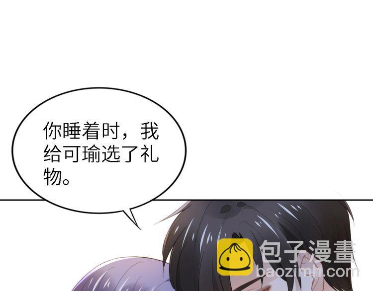 第240话 老婆，我想要奖励(1/2)-第246话