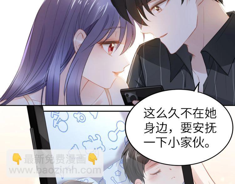 第240话 老婆，我想要奖励(1/2)-第246话