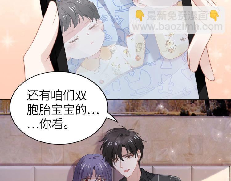 第240话 老婆，我想要奖励(1/2)-第246话