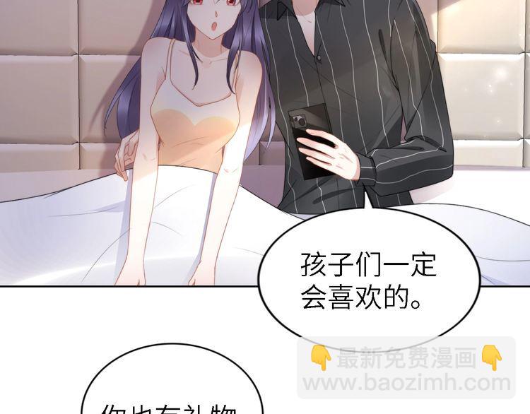 第240话 老婆，我想要奖励(1/2)-第246话