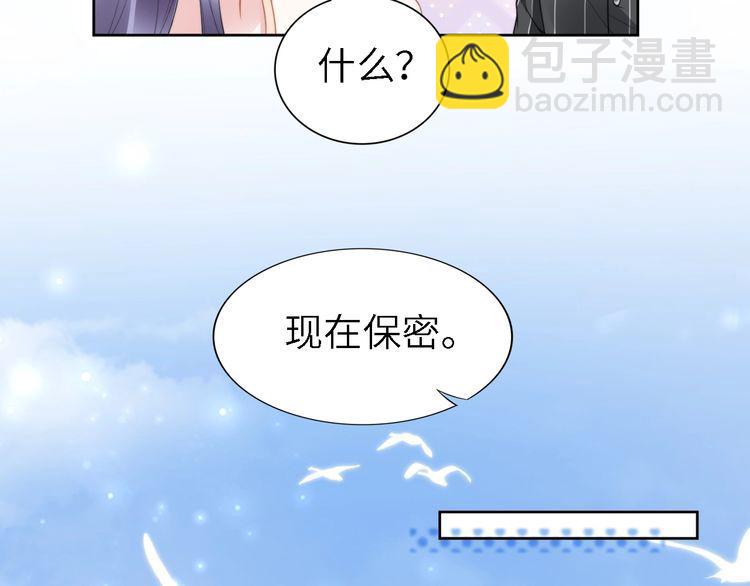 第240话 老婆，我想要奖励(1/2)-第246话