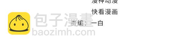 第240话 老婆，我想要奖励(1/2)-第246话