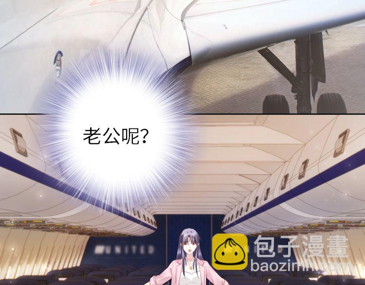 第240话 老婆，我想要奖励(1/2)-第246话