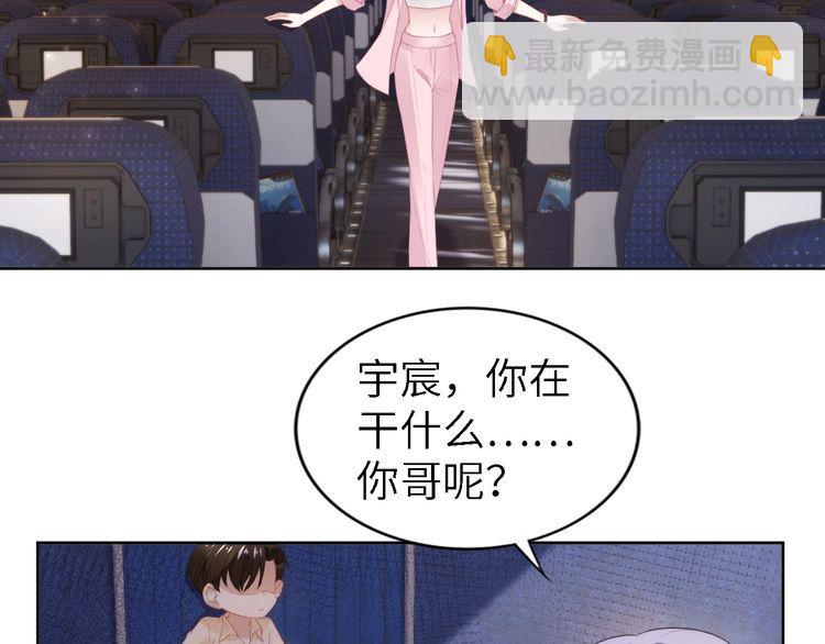 第240话 老婆，我想要奖励(1/2)-第246话